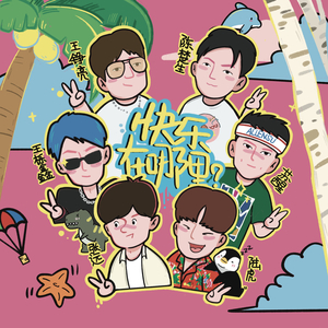 李叔叔操逼视频
