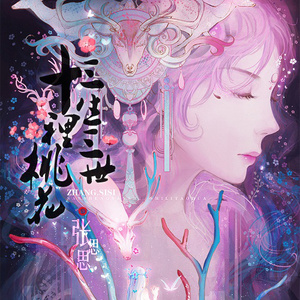 李叔叔操逼视频
