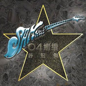 李叔叔操逼视频
