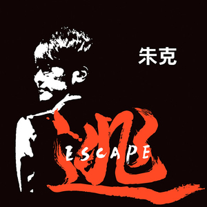 李叔叔操逼视频
