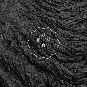 李叔叔操逼视频
